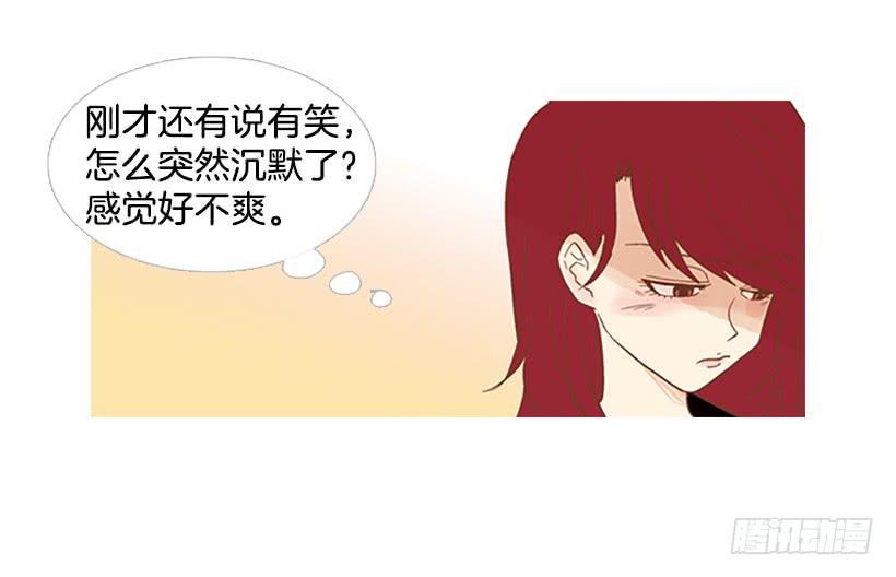 《远看春意盎然》粗暴的女人 第6页