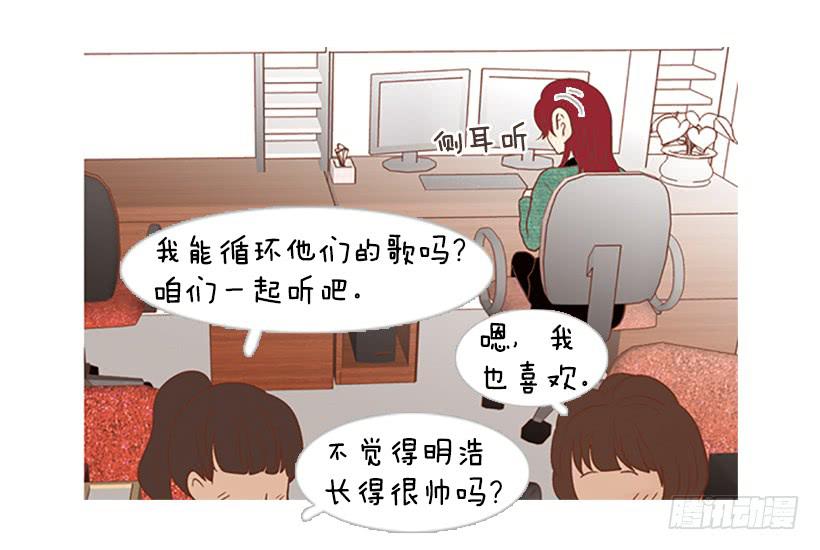 《远看春意盎然》粗暴的女人 第9页