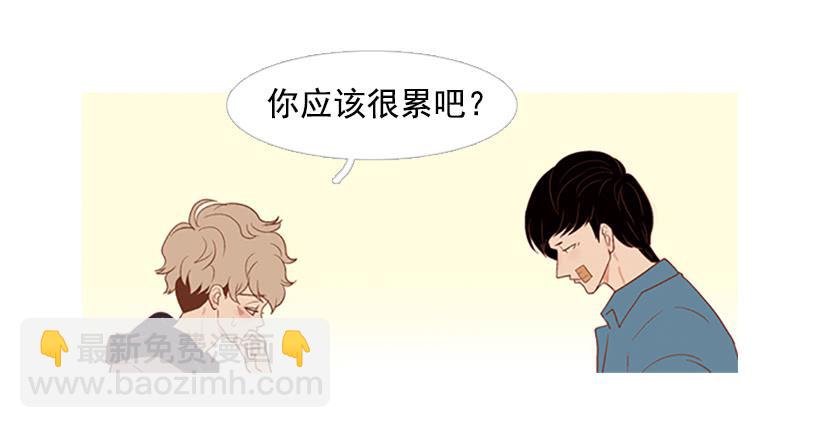 《远看春意盎然》我学会了说谎 第14页