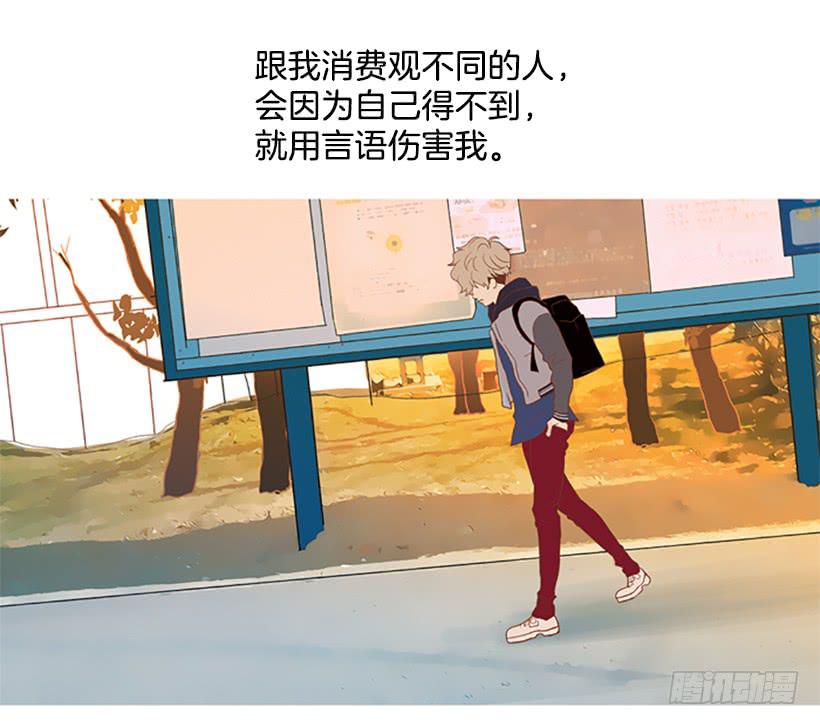 《远看春意盎然》我学会了说谎 第17页