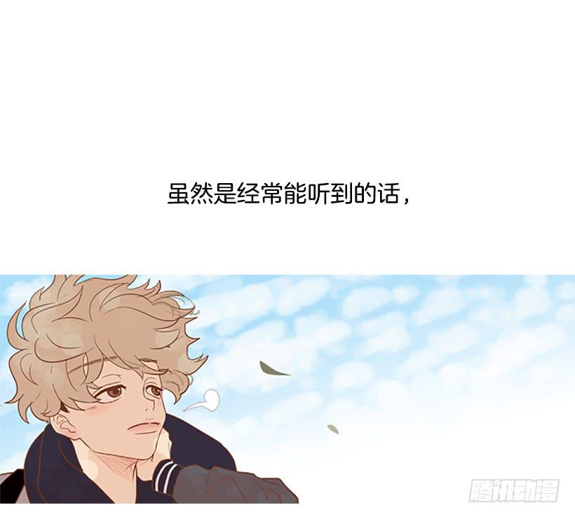 《远看春意盎然》我学会了说谎 第22页