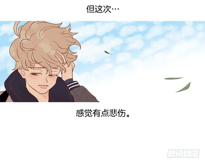 《远看春意盎然》我学会了说谎 第23页