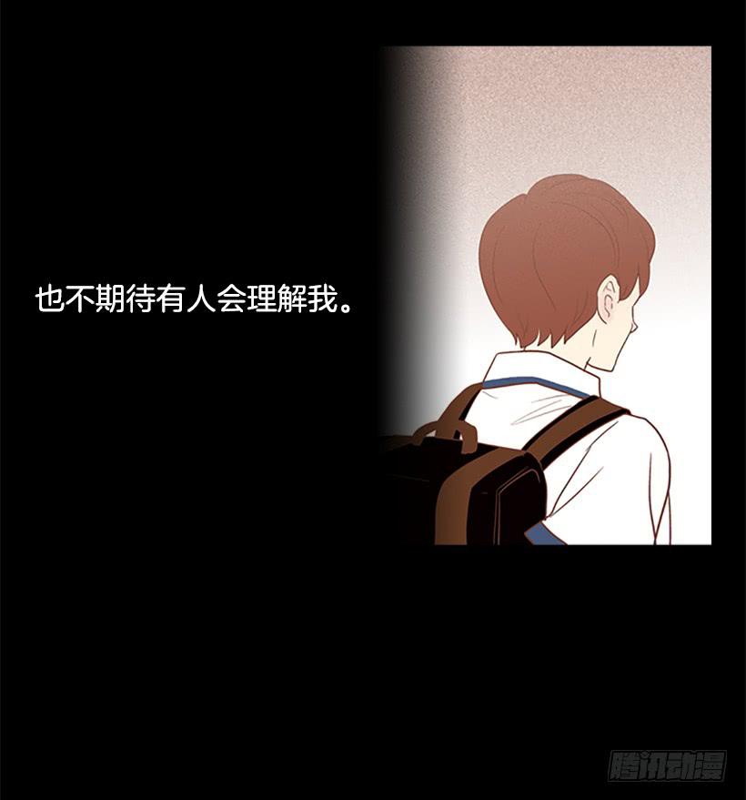 《远看春意盎然》我学会了说谎 第45页