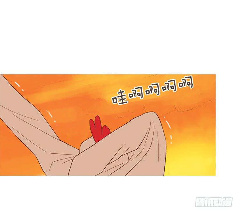 《远看春意盎然》好想揍他 第15页