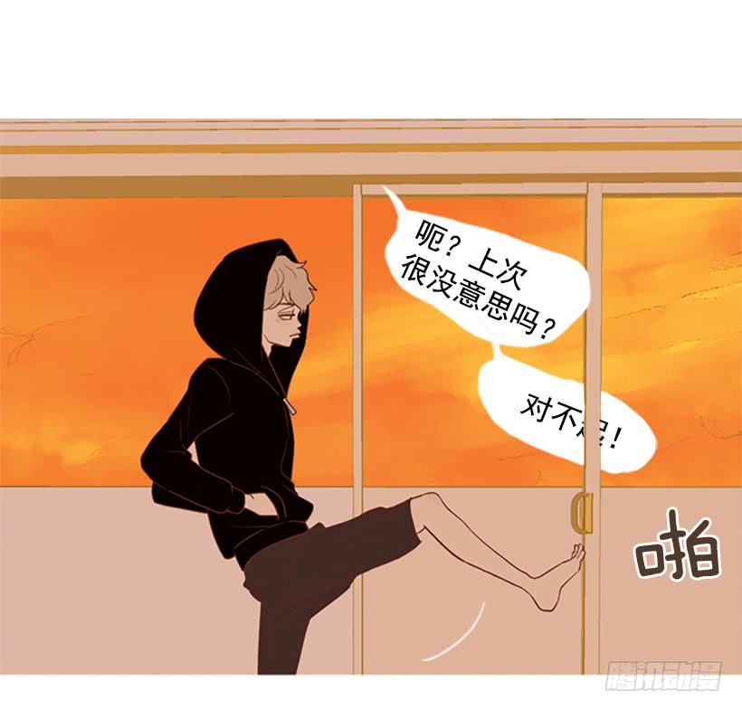 《远看春意盎然》好想揍他 第25页