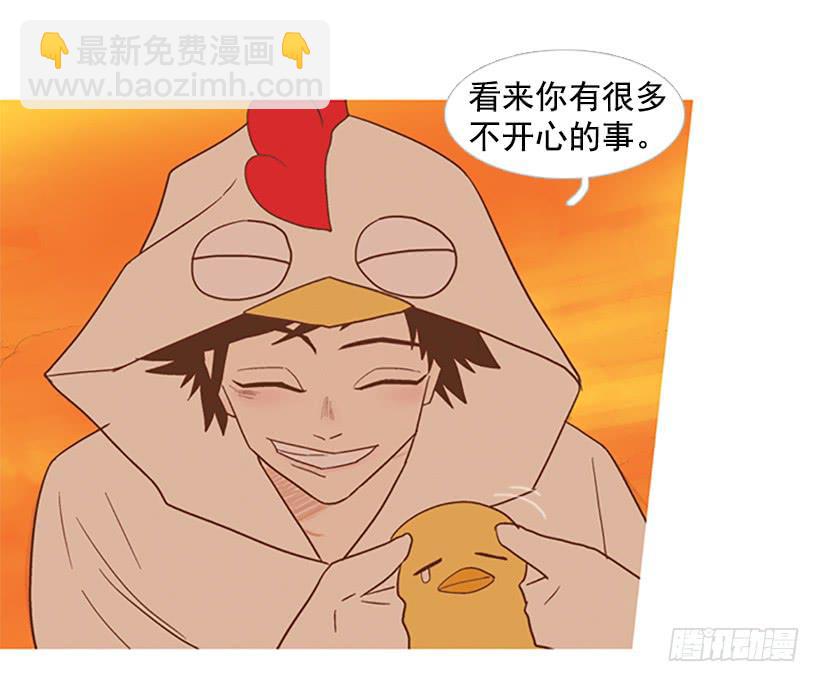 《远看春意盎然》好想揍他 第32页