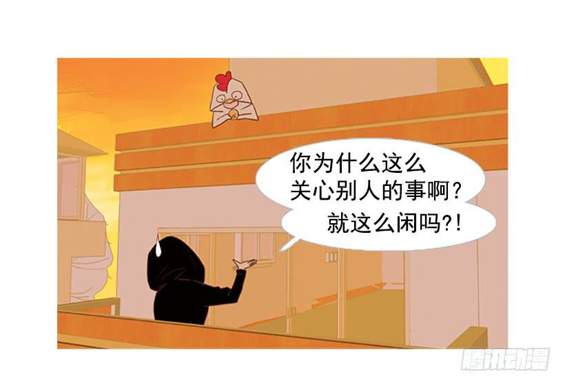 《远看春意盎然》好想揍他 第34页