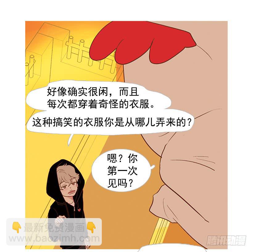 《远看春意盎然》好想揍他 第36页
