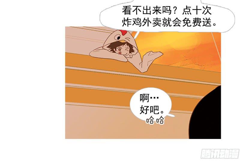 《远看春意盎然》好想揍他 第37页