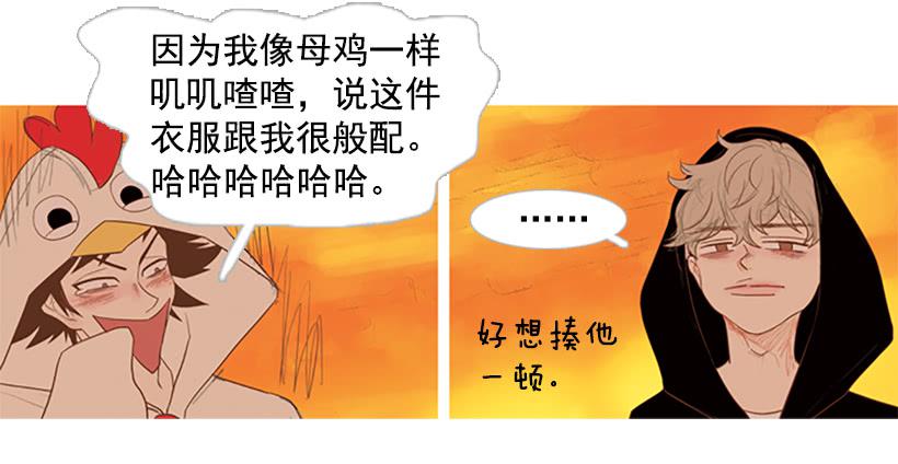 《远看春意盎然》好想揍他 第40页