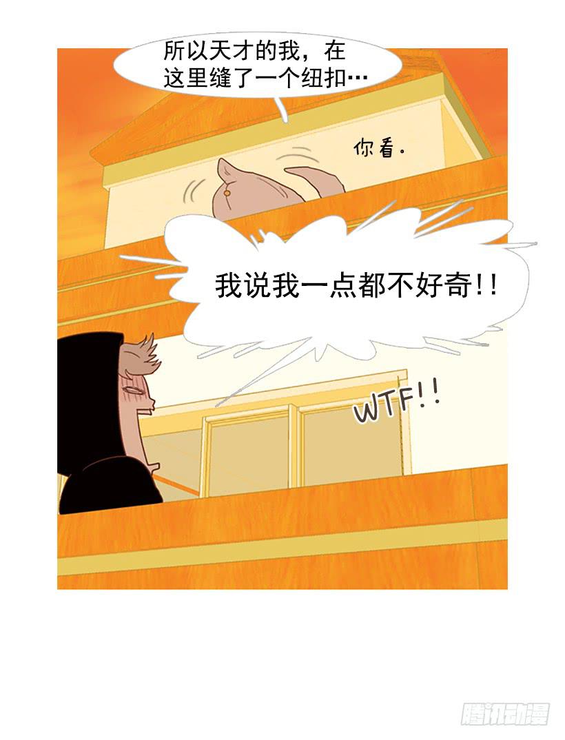 《远看春意盎然》好想揍他 第42页