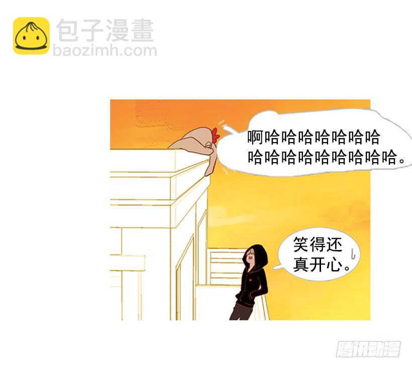 《远看春意盎然》好想揍他 第43页