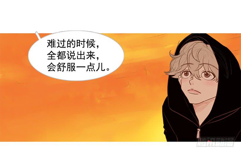 《远看春意盎然》好想揍他 第47页