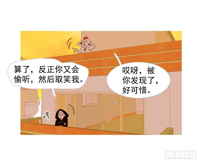 《远看春意盎然》好想揍他 第50页