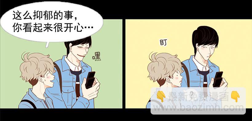 《远看春意盎然》有其父必有其子 第17页