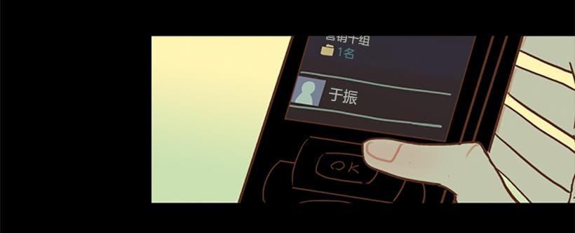 《远看春意盎然》有其父必有其子 第19页
