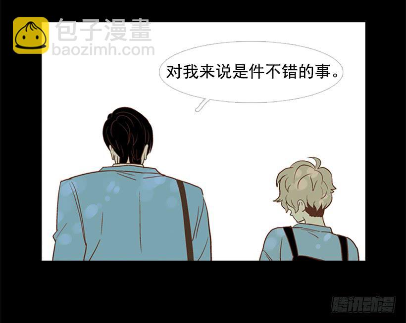 《远看春意盎然》有其父必有其子 第20页