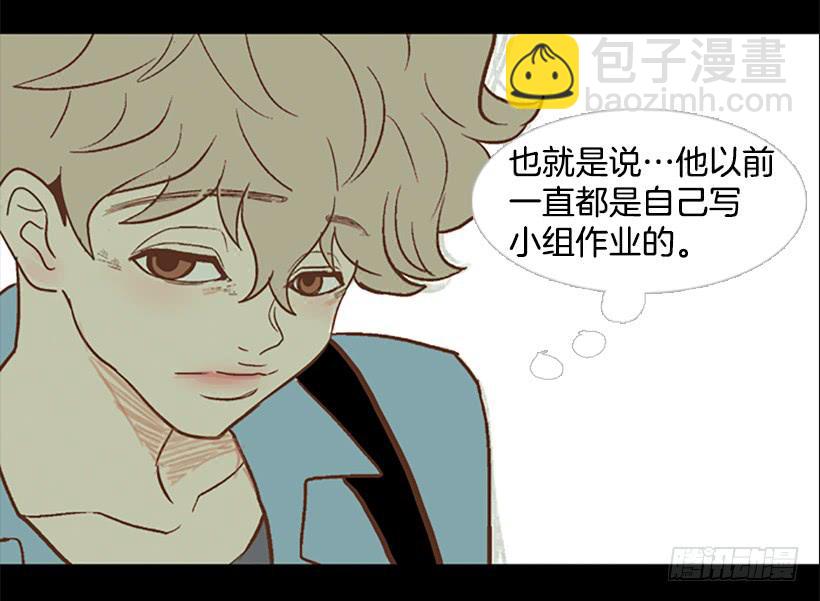 《远看春意盎然》有其父必有其子 第21页