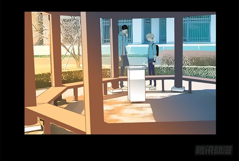 《远看春意盎然》有其父必有其子 第22页