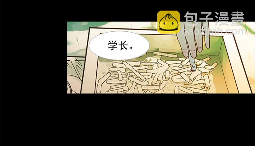 《远看春意盎然》有其父必有其子 第23页