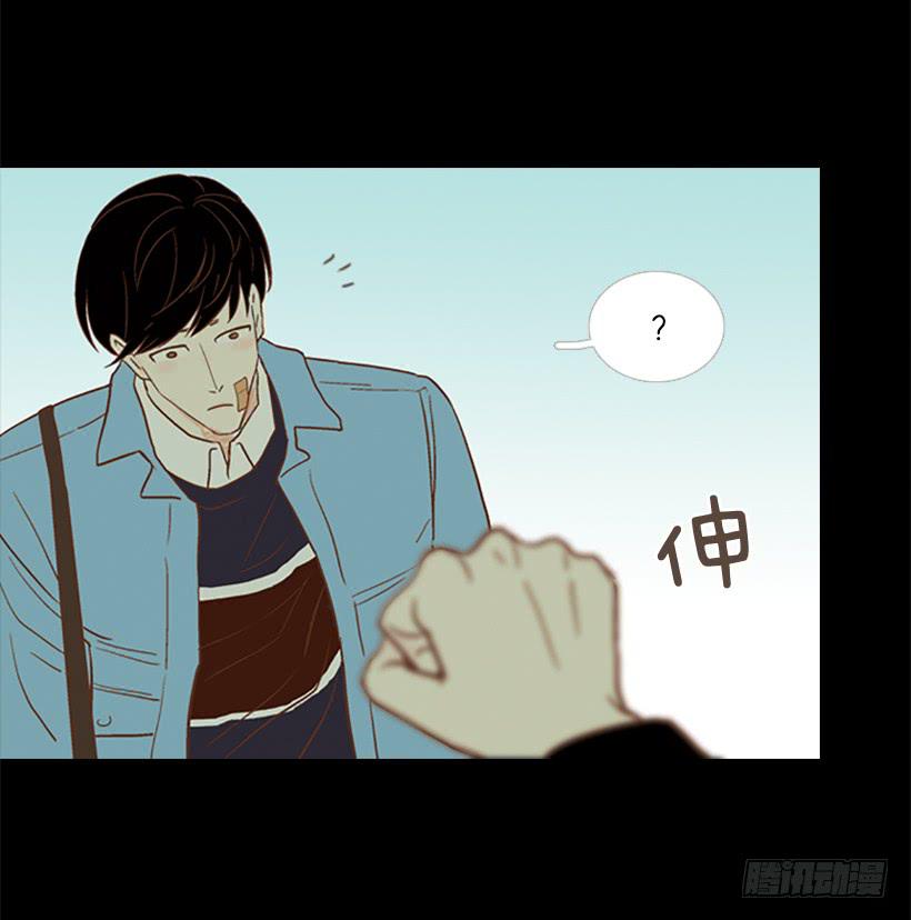 《远看春意盎然》有其父必有其子 第24页