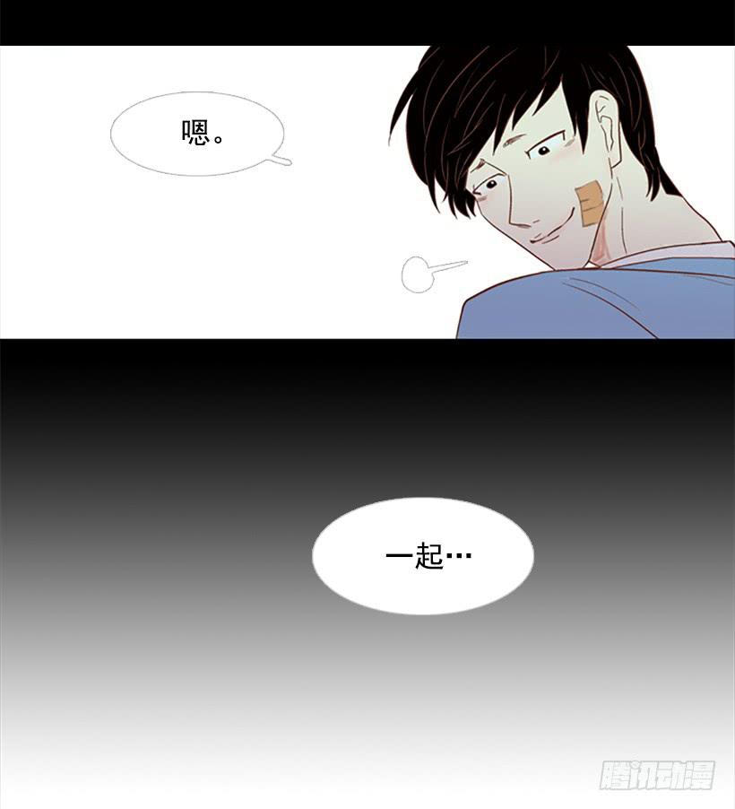 《远看春意盎然》有其父必有其子 第27页