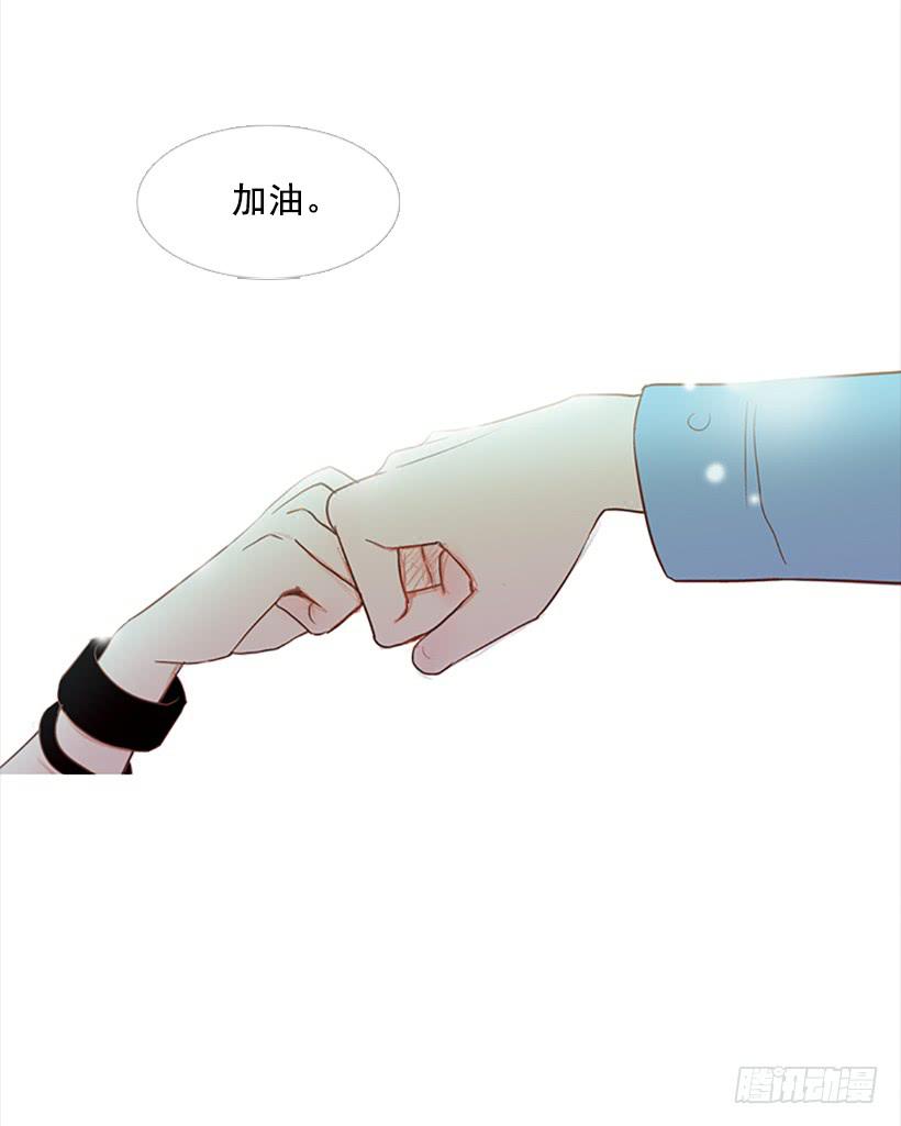 《远看春意盎然》有其父必有其子 第28页