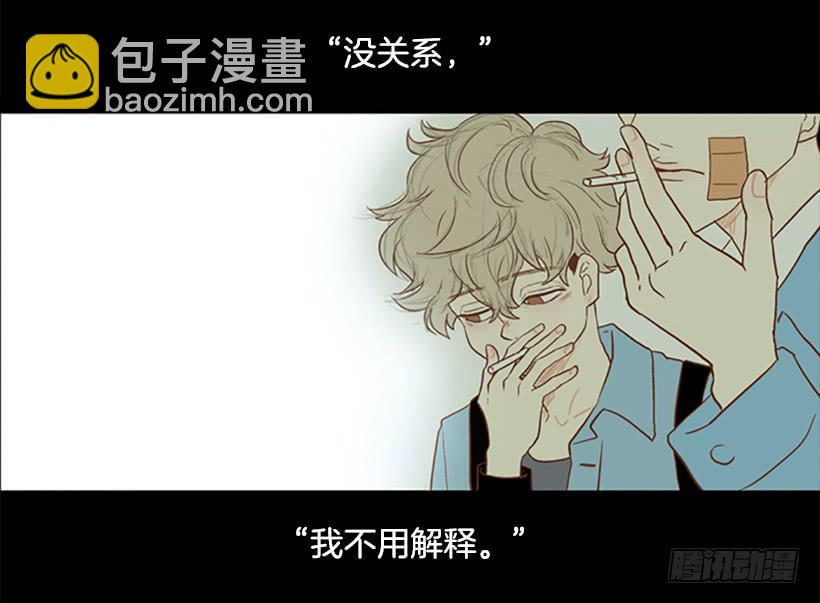 《远看春意盎然》有其父必有其子 第2页