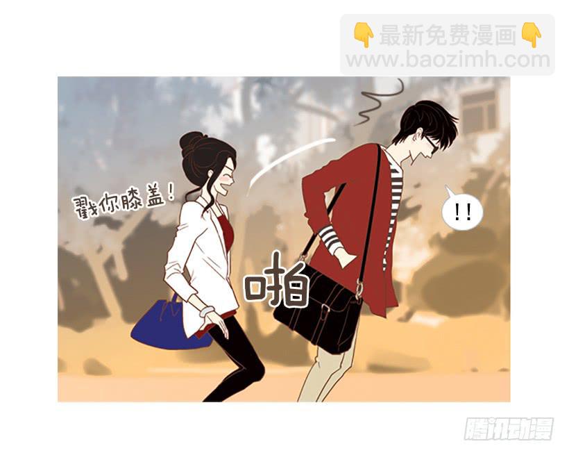 《远看春意盎然》有其父必有其子 第31页