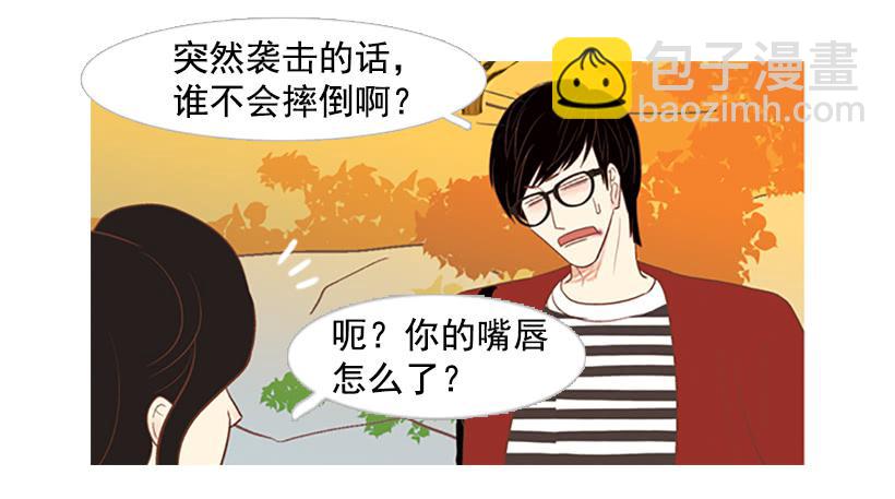 《远看春意盎然》有其父必有其子 第36页