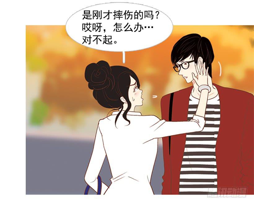 《远看春意盎然》有其父必有其子 第37页