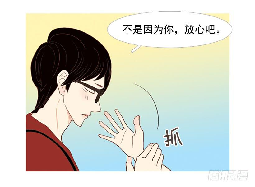 《远看春意盎然》有其父必有其子 第38页