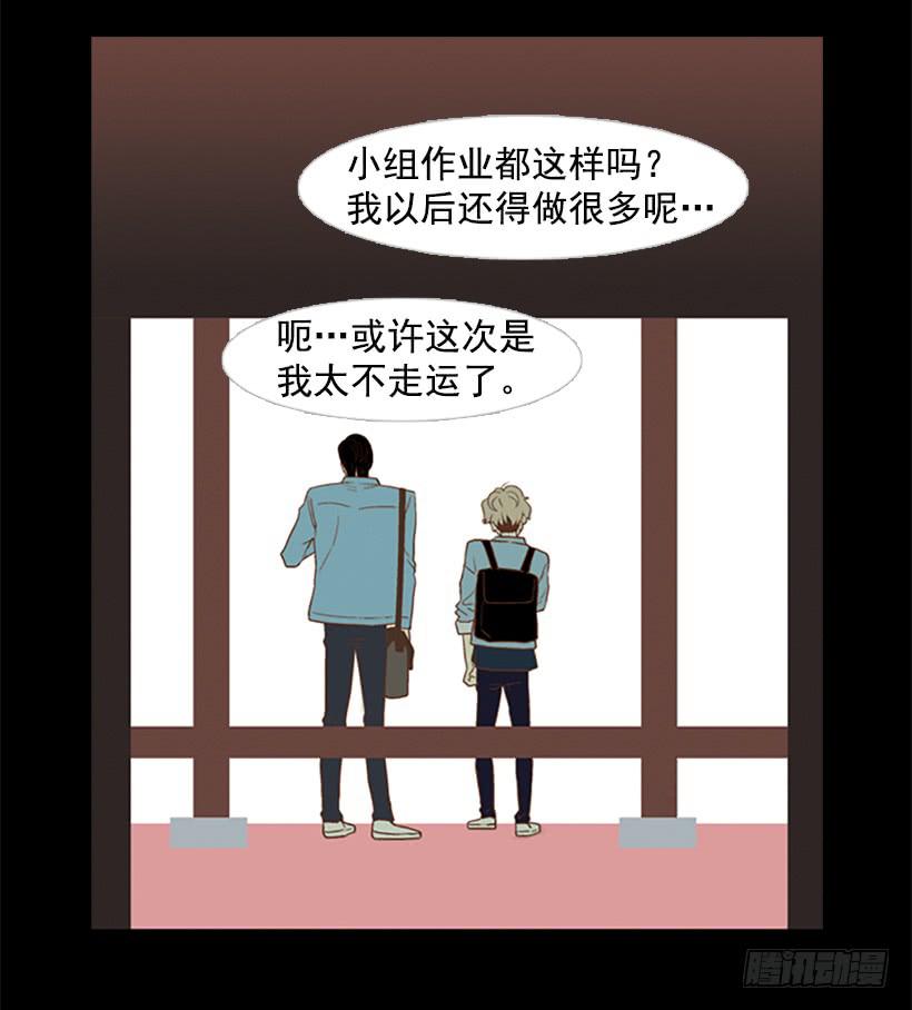《远看春意盎然》有其父必有其子 第3页