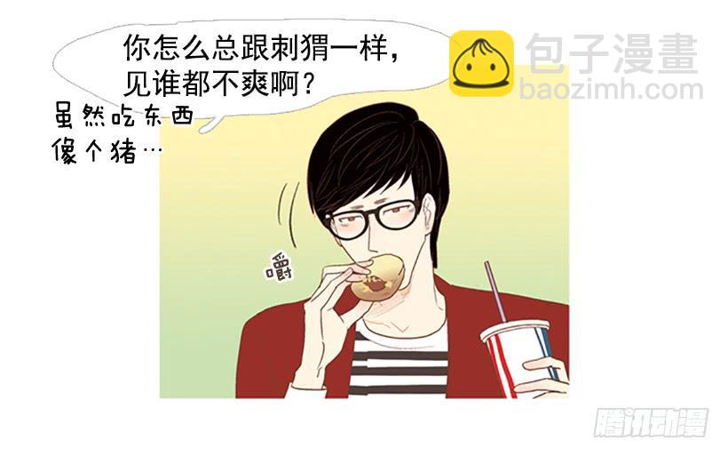 《远看春意盎然》有其父必有其子 第47页