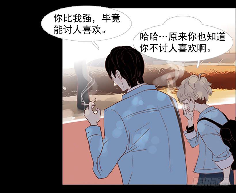 《远看春意盎然》有其父必有其子 第4页