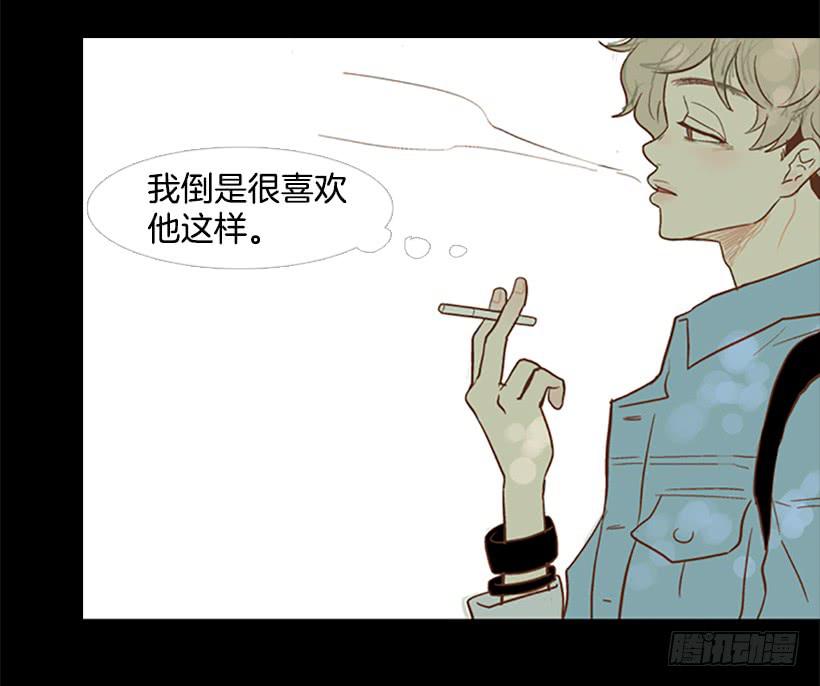 《远看春意盎然》有其父必有其子 第6页