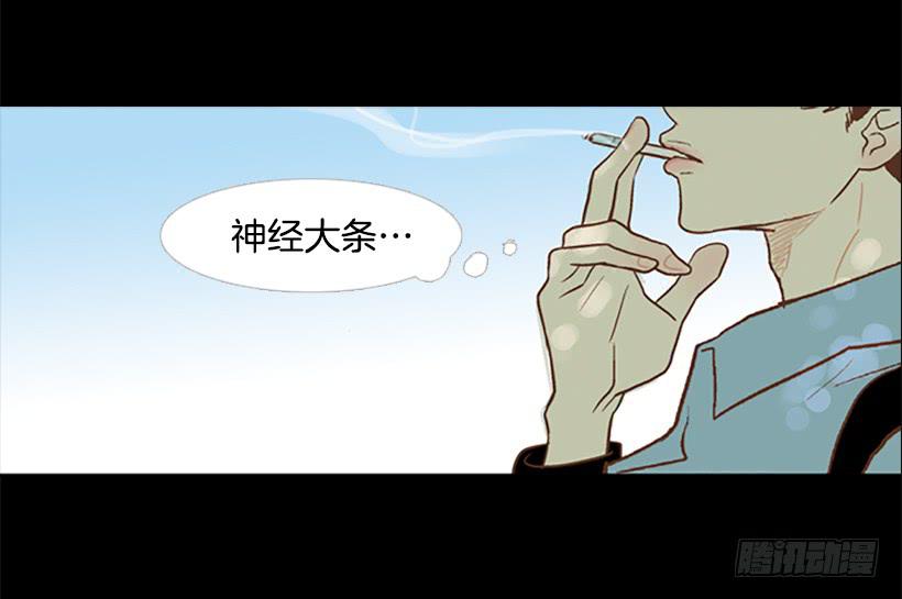 《远看春意盎然》有其父必有其子 第7页