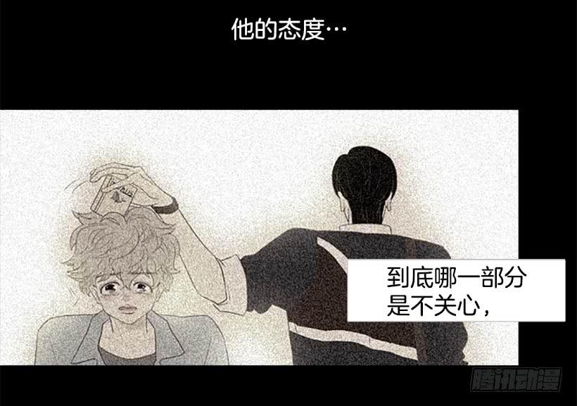 《远看春意盎然》有其父必有其子 第8页