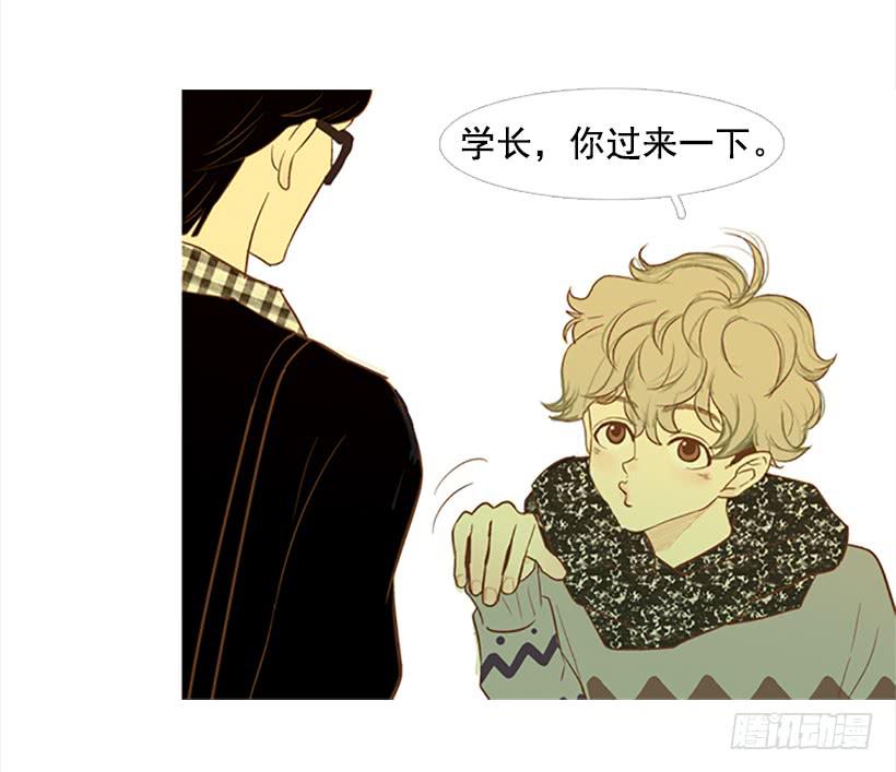《远看春意盎然》讨厌的家伙 第16页