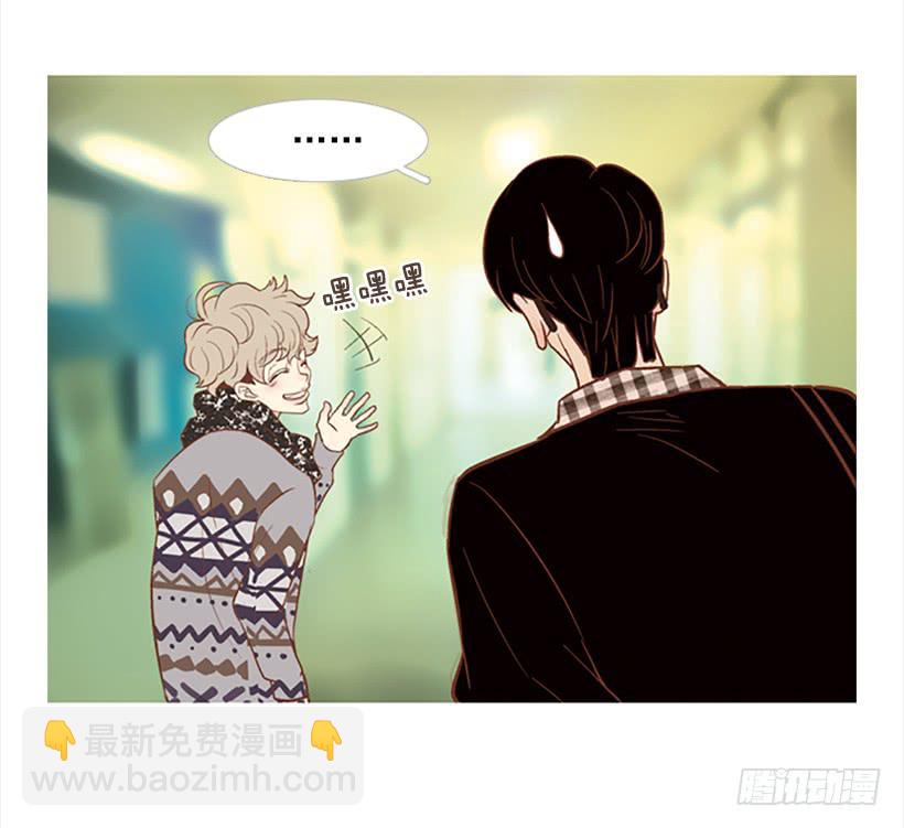 《远看春意盎然》讨厌的家伙 第20页
