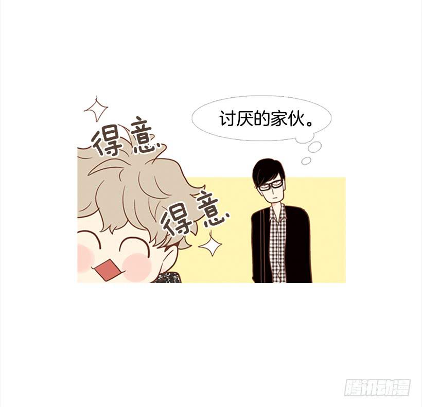 《远看春意盎然》讨厌的家伙 第21页