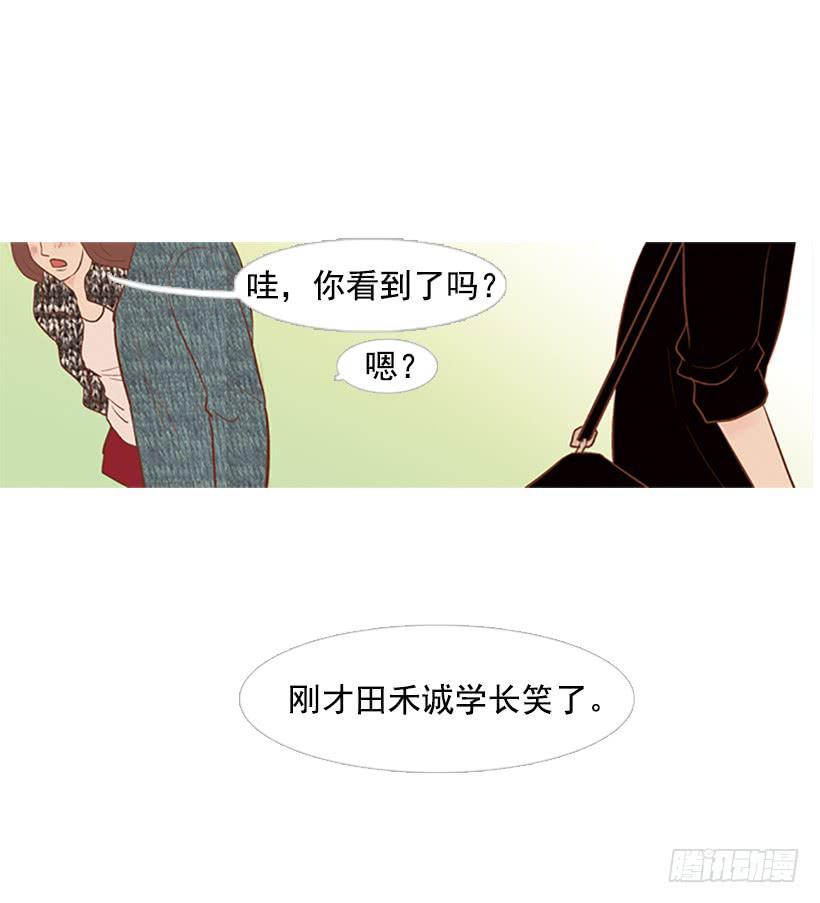 《远看春意盎然》讨厌的家伙 第26页