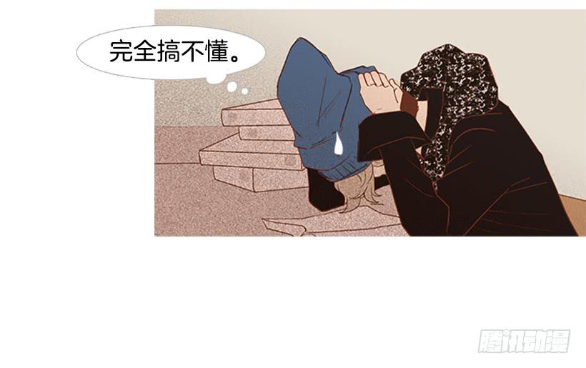《远看春意盎然》讨厌的家伙 第30页