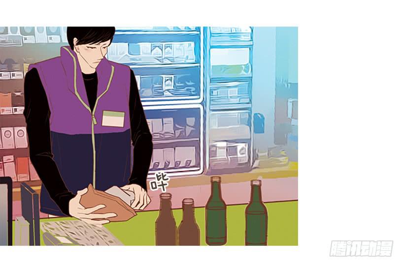 《远看春意盎然》讨厌的家伙 第35页