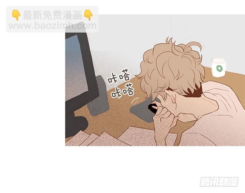 《远看春意盎然》讨厌的家伙 第38页