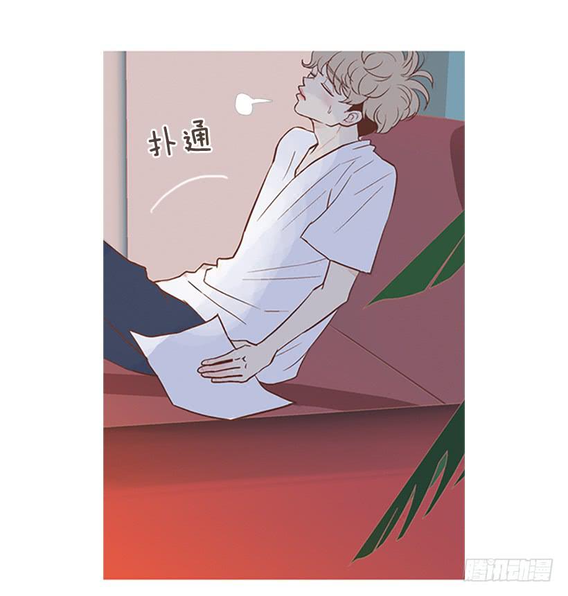 《远看春意盎然》讨厌的家伙 第41页