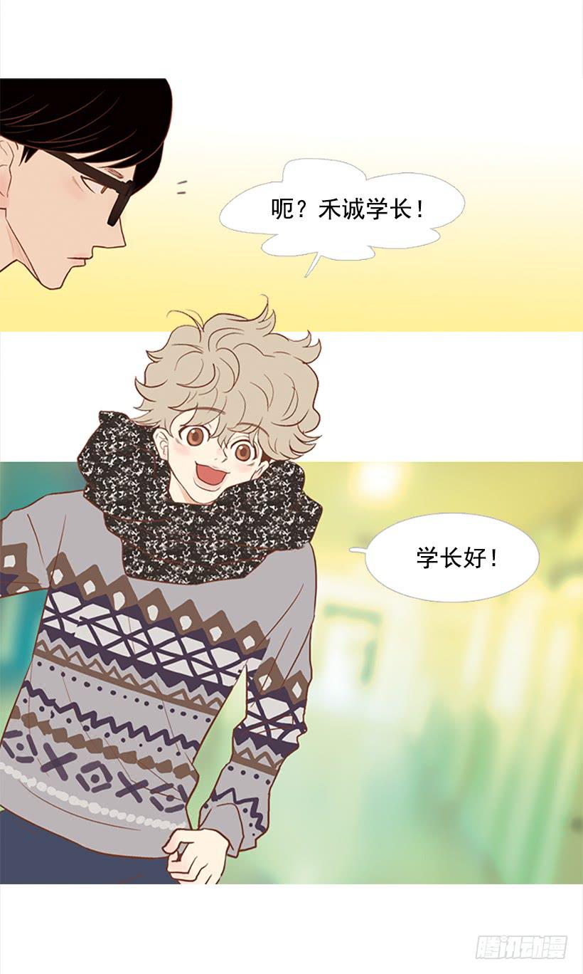 《远看春意盎然》讨厌的家伙 第6页