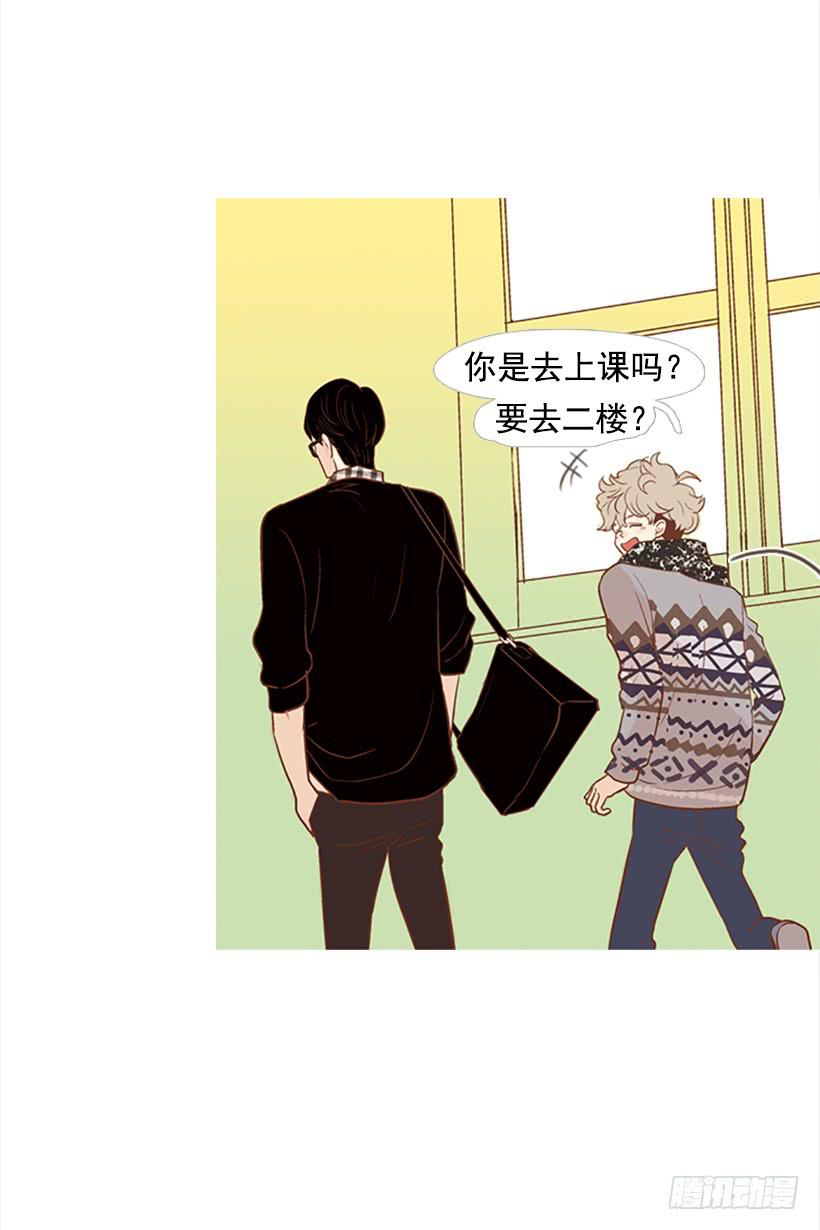 《远看春意盎然》讨厌的家伙 第7页