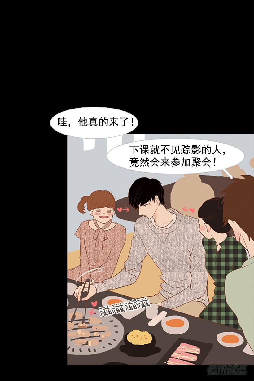 《远看春意盎然》大学也是小社会 第16页