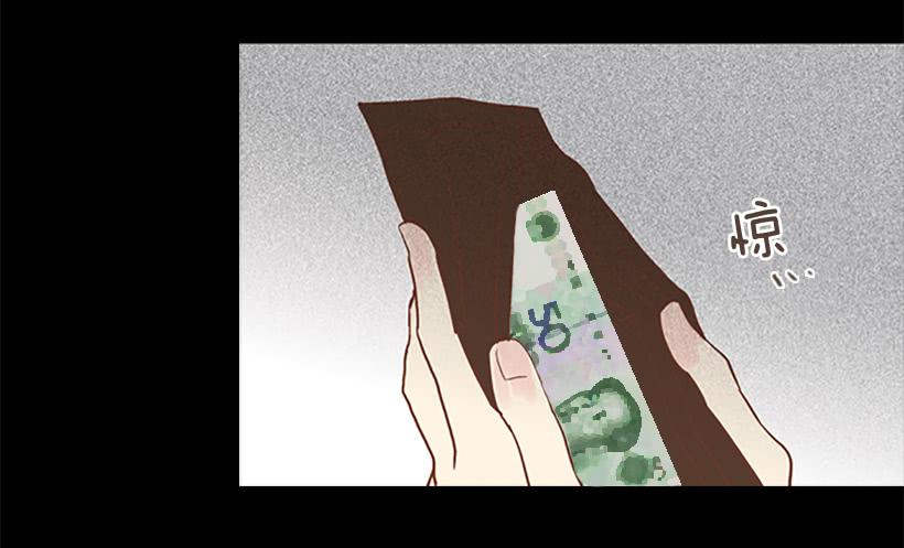 《远看春意盎然》大学也是小社会 第22页